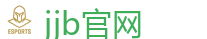 竞技宝-顶级全球电子竞技平台